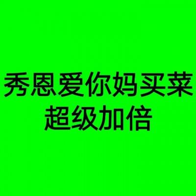广东阳江阳春市委原常委、市纪委原书记蔡传提被开除党籍